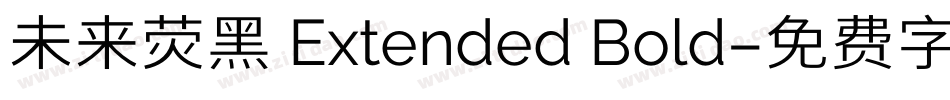 未来荧黑 Extended Bold字体转换
